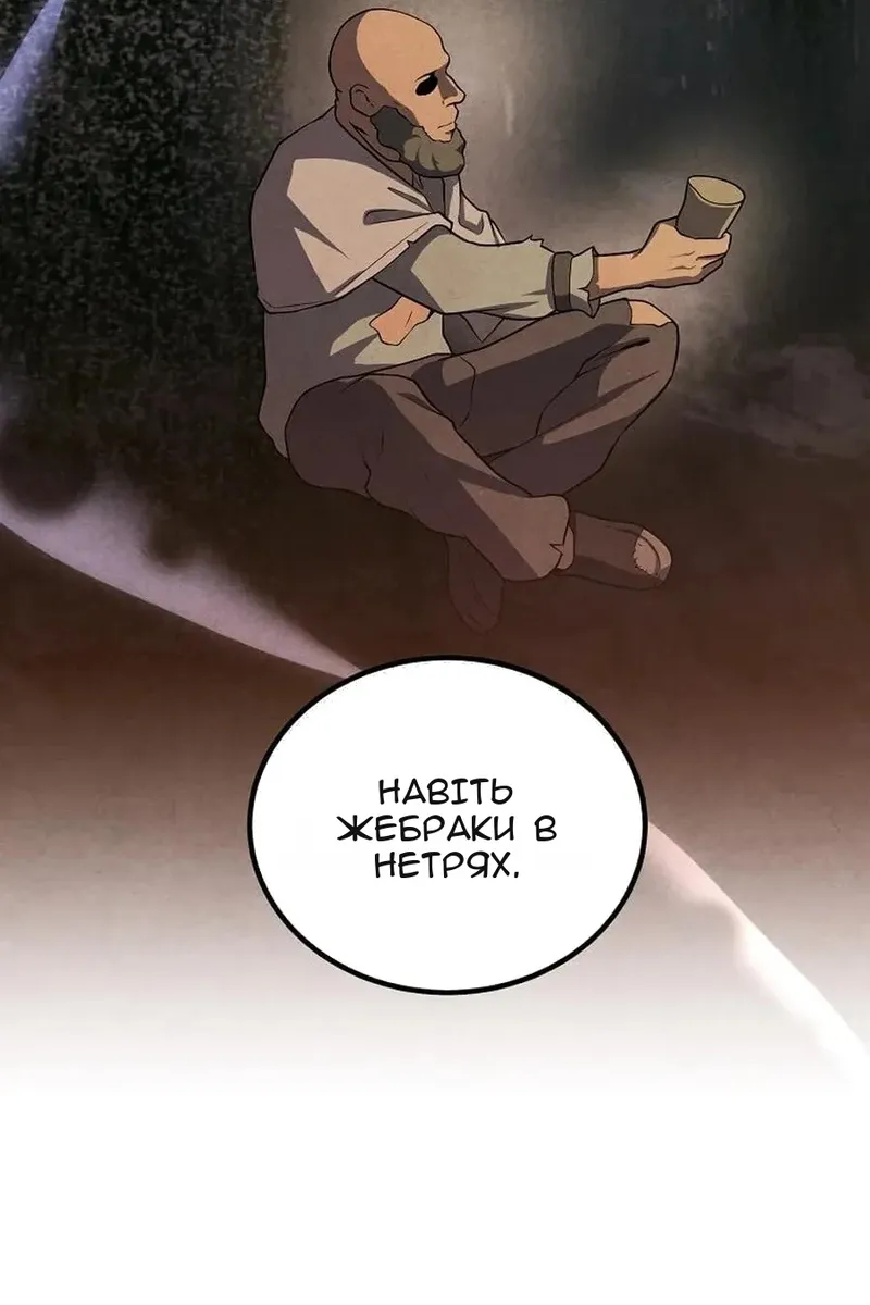 Сторінка 50