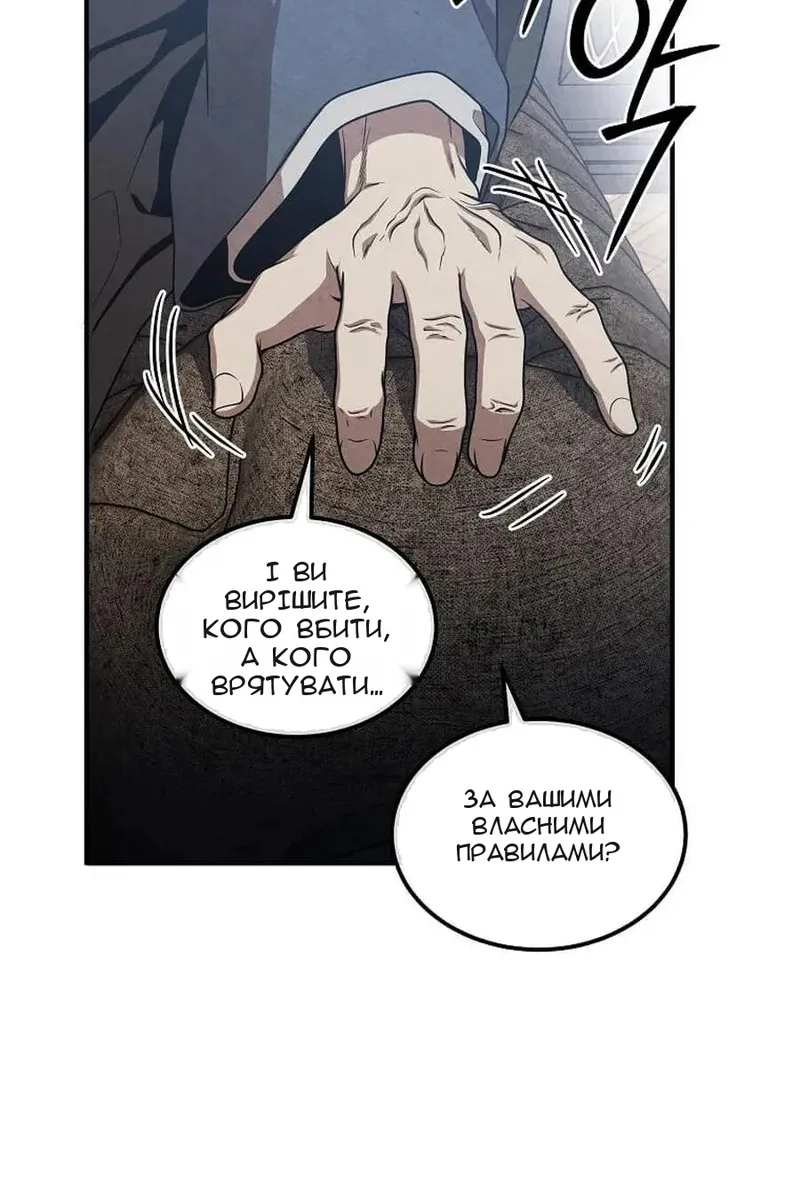Сторінка 58