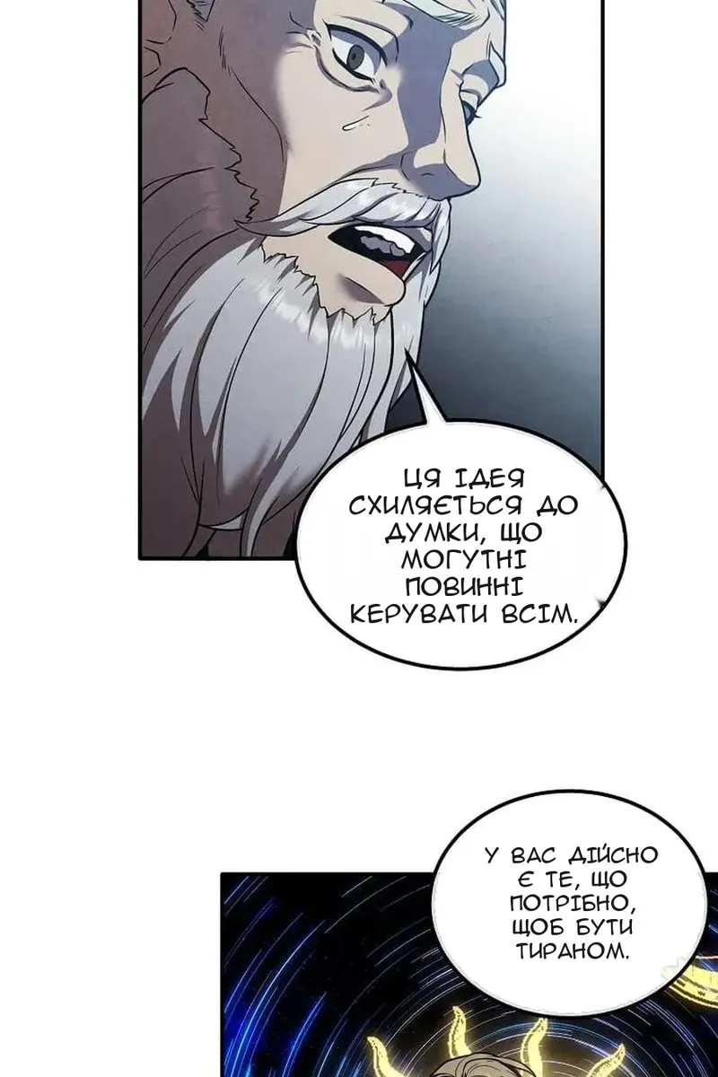 Сторінка 60