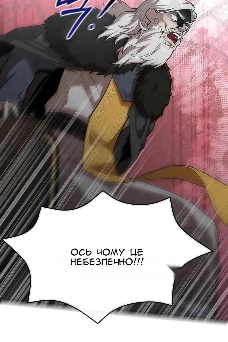 Сторінка 65