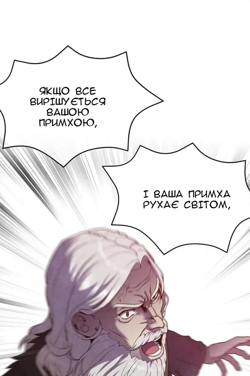 Сторінка 66