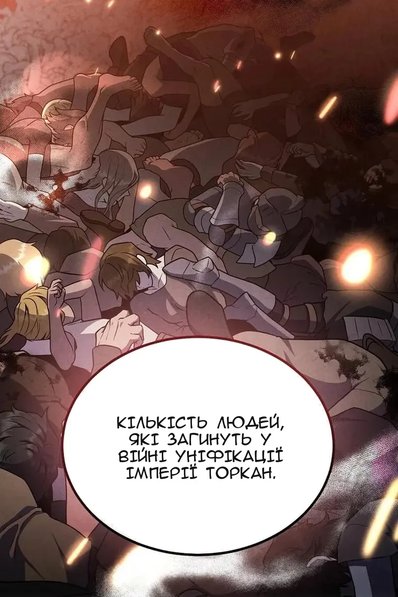Сторінка 77