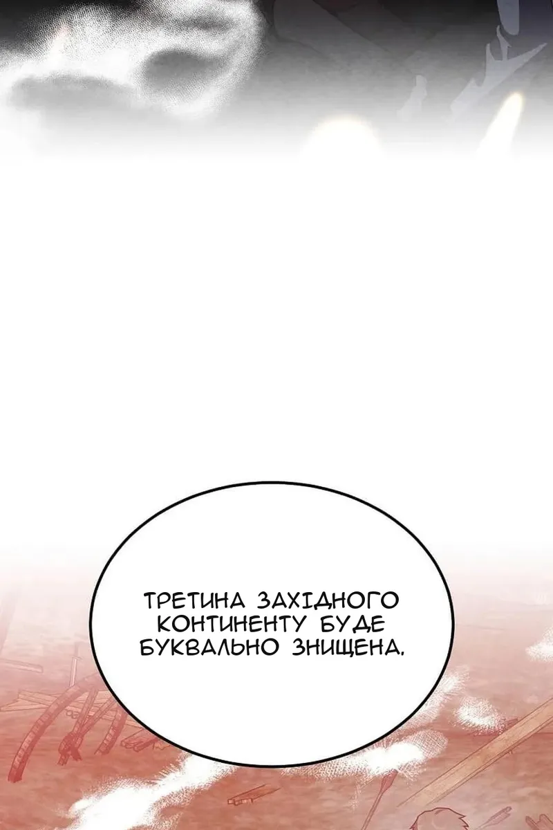Сторінка 5
