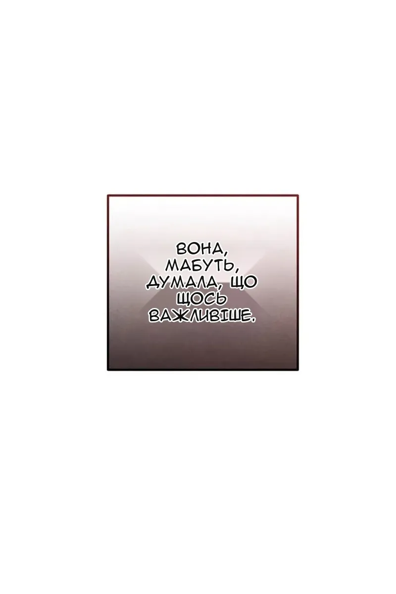 Сторінка 15