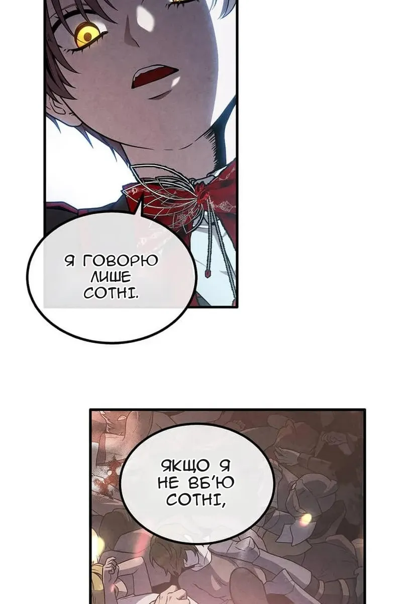 Сторінка 18