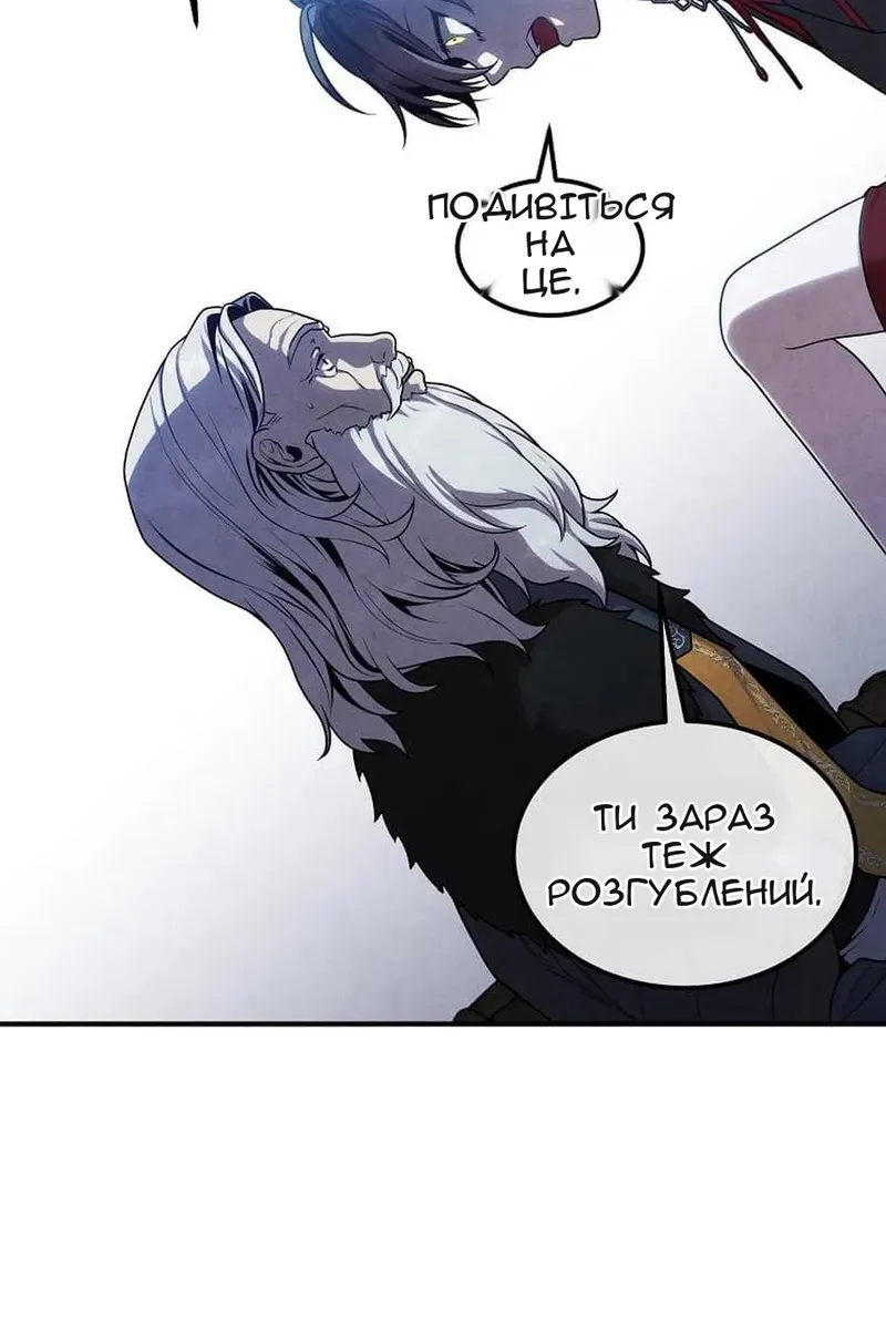Сторінка 20