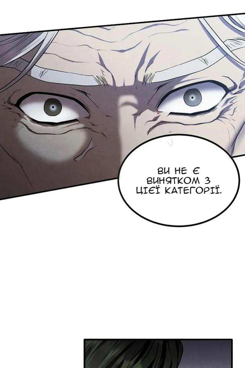 Сторінка 42