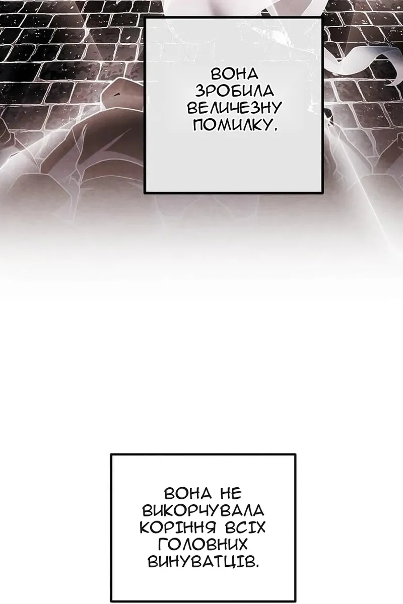 Сторінка 49