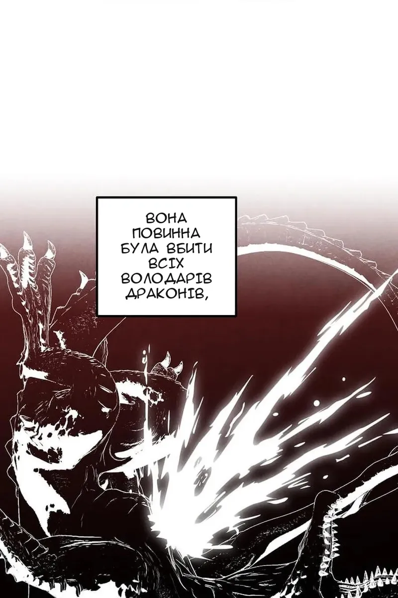 Сторінка 50