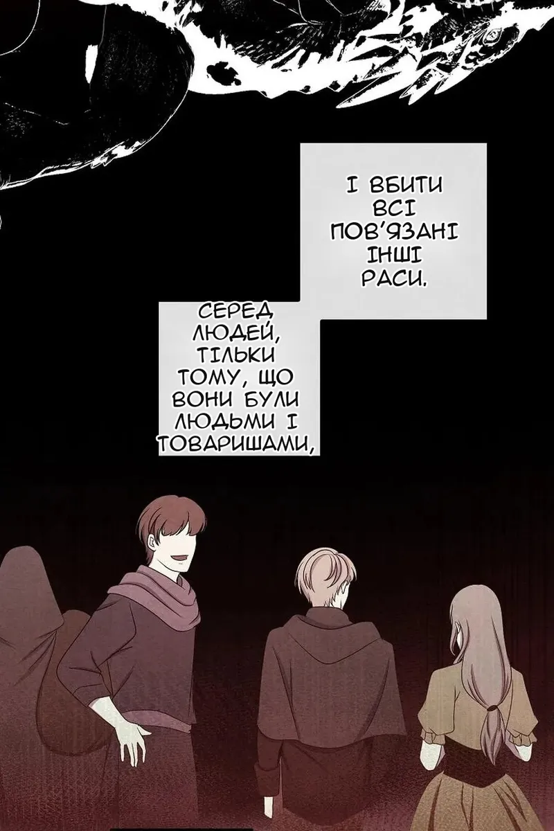 Сторінка 51