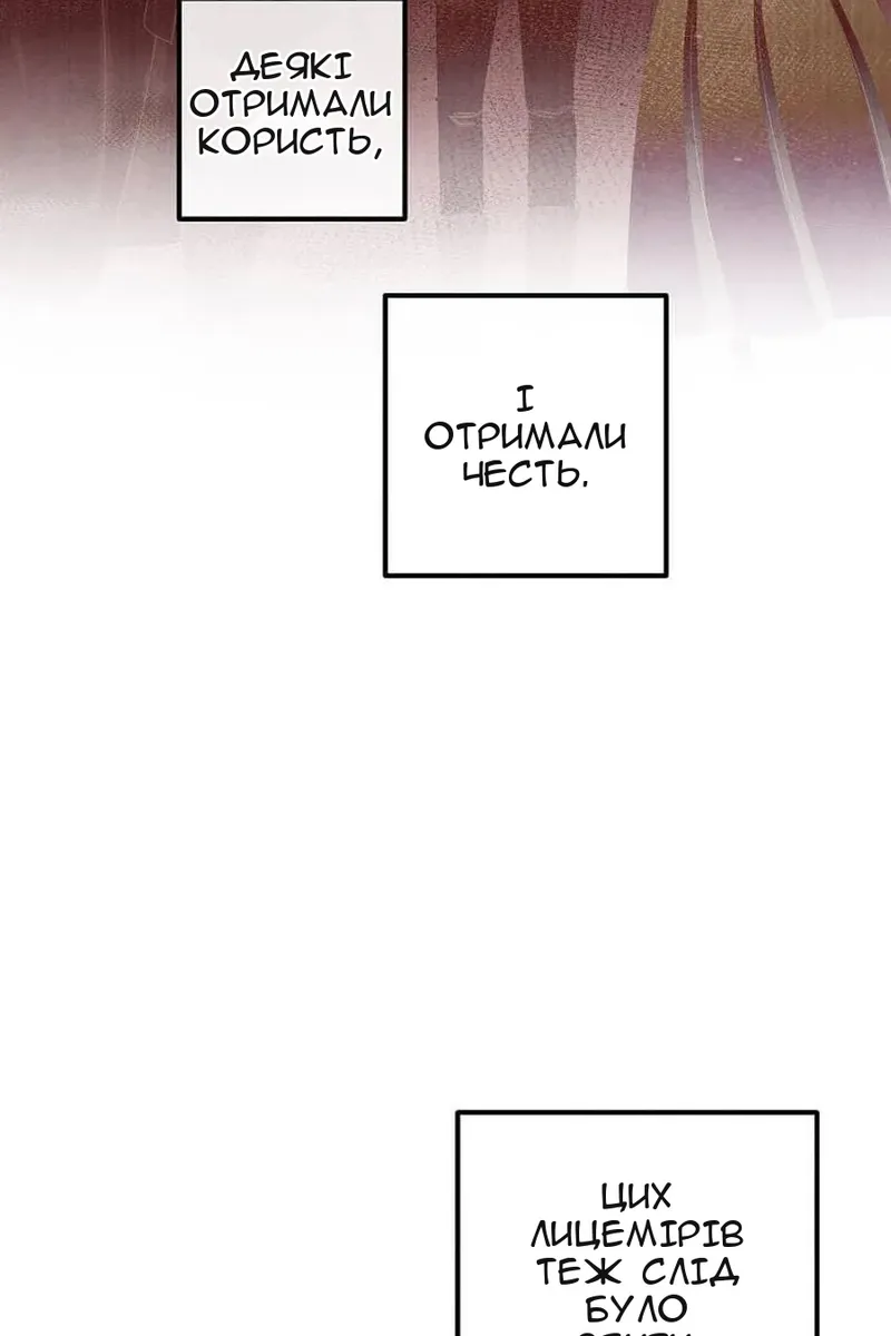 Сторінка 52