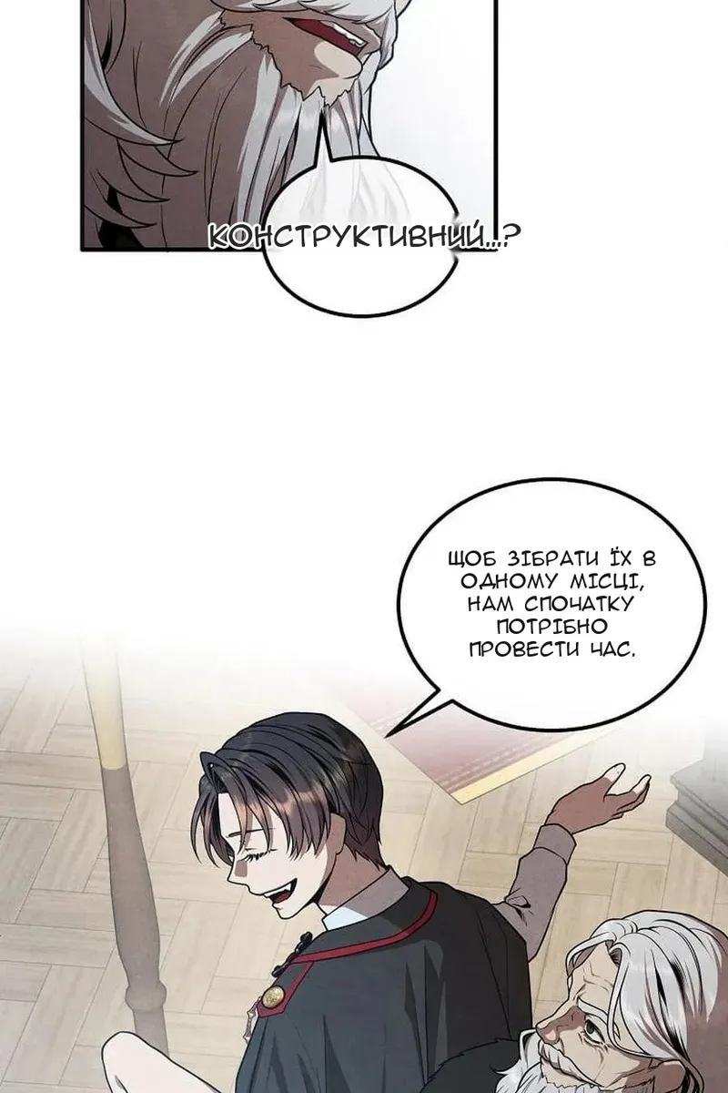 Сторінка 57