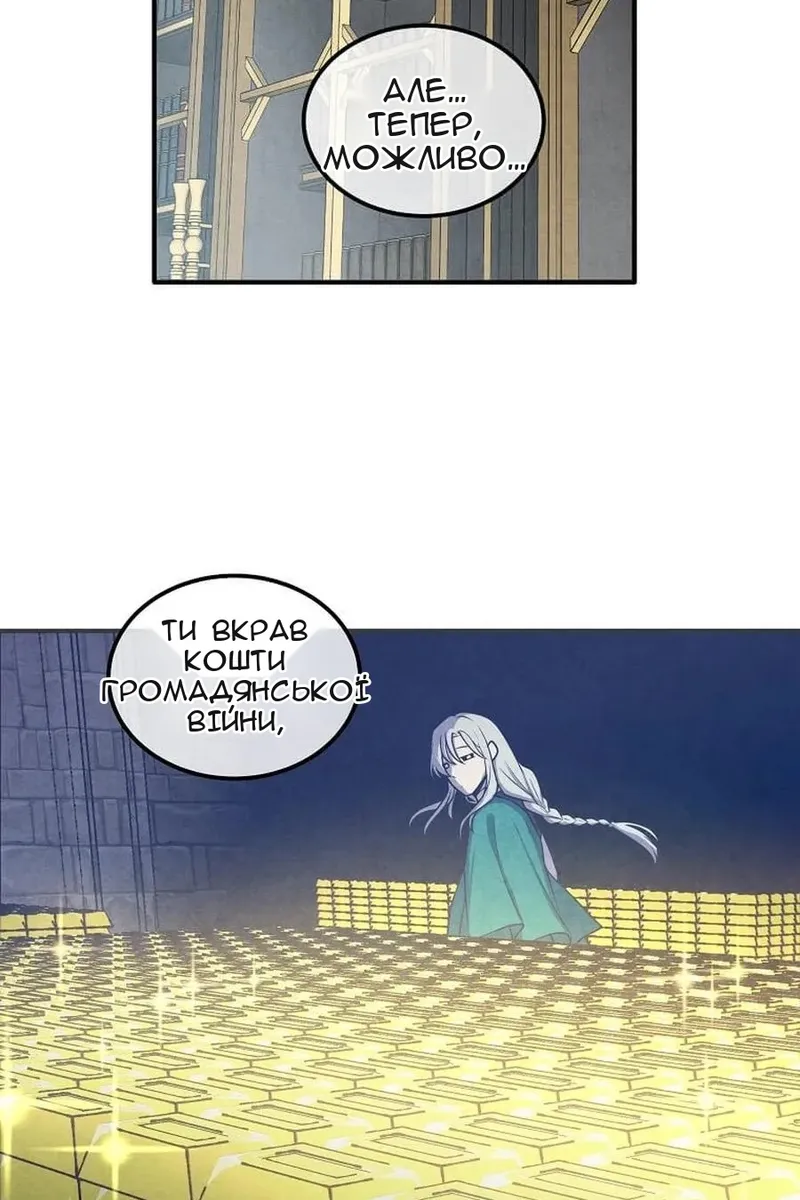 Сторінка 64