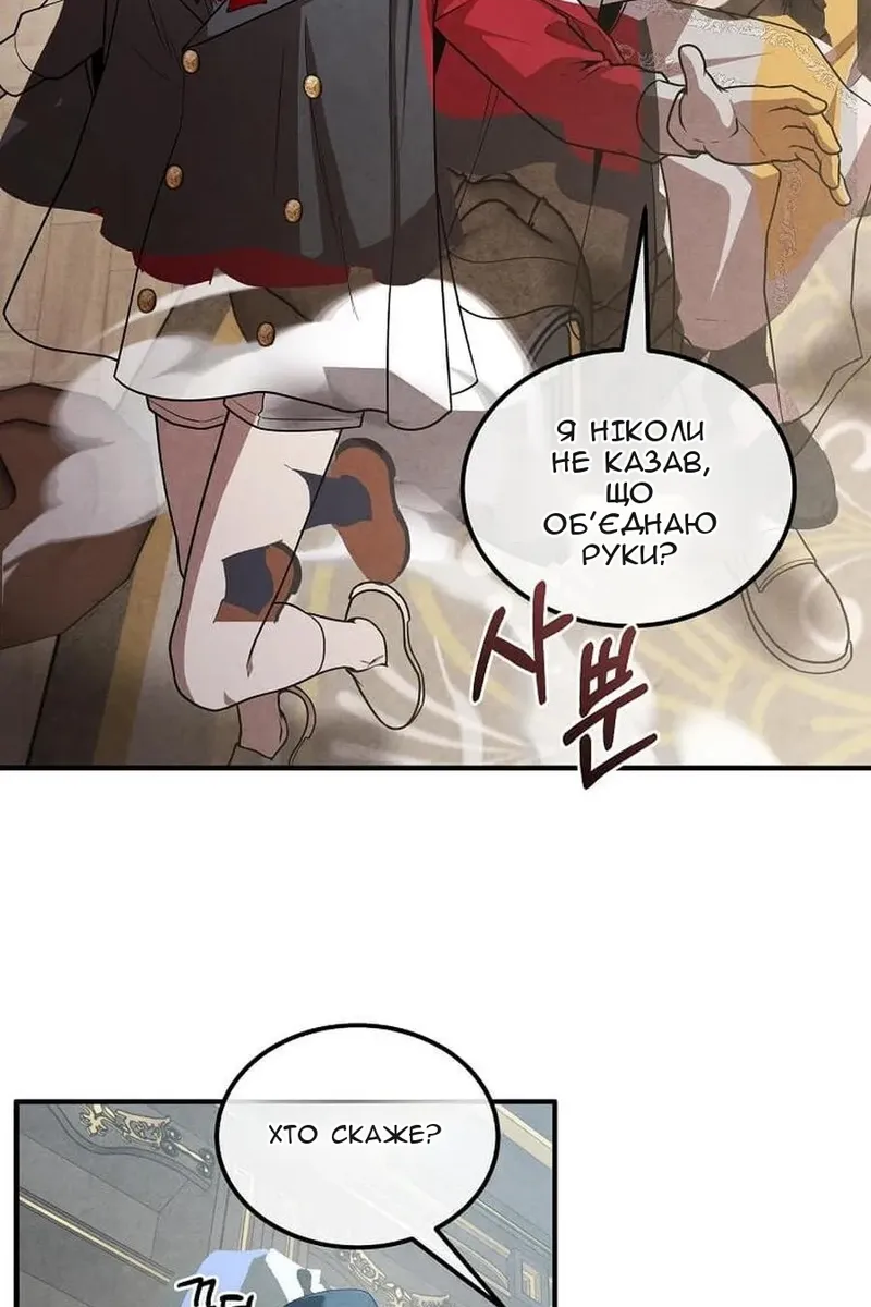 Сторінка 74