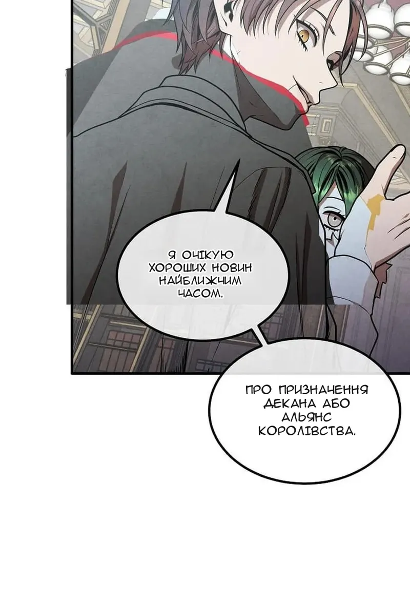 Сторінка 76