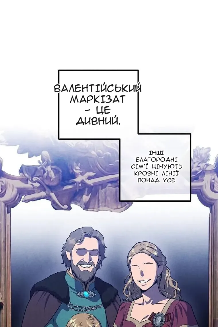 Сторінка 8