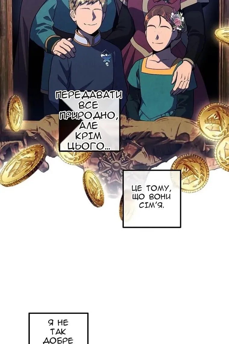 Сторінка 9