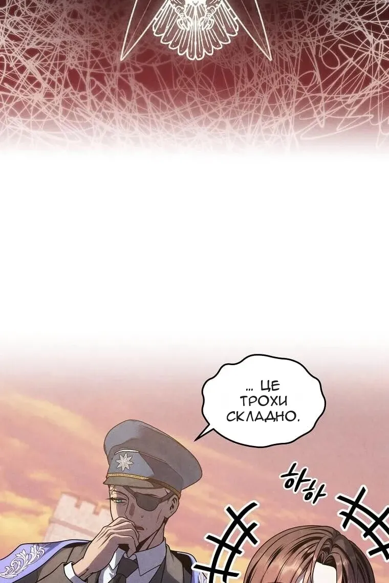 Сторінка 26
