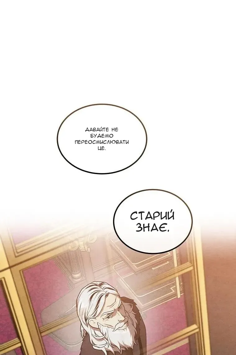 Сторінка 34