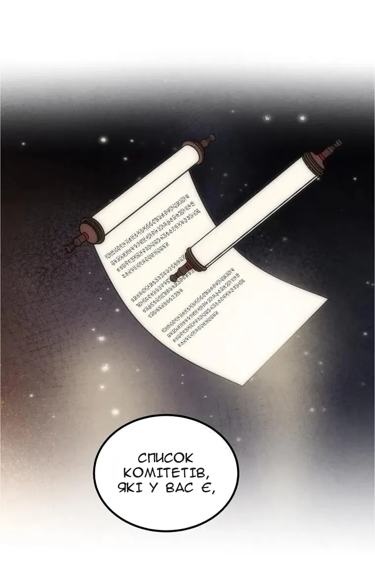 Сторінка 41