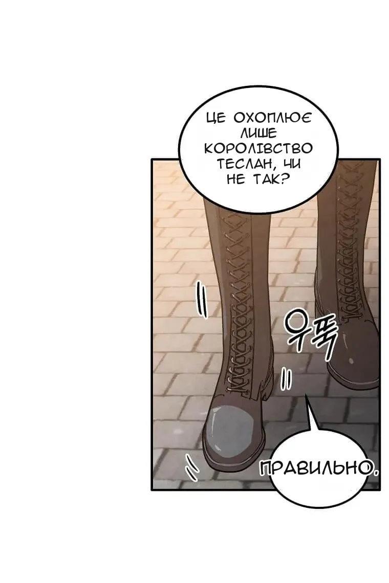 Сторінка 42