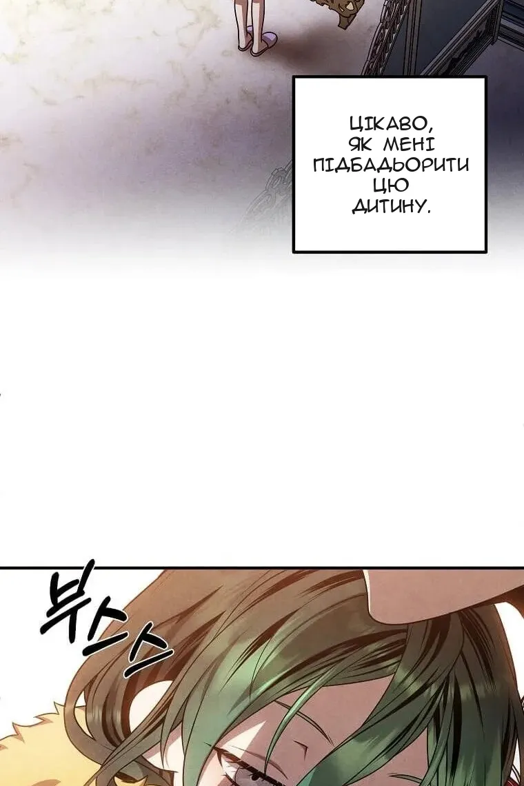 Сторінка 58