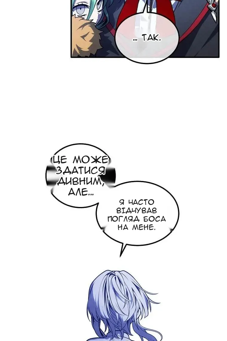 Сторінка 7