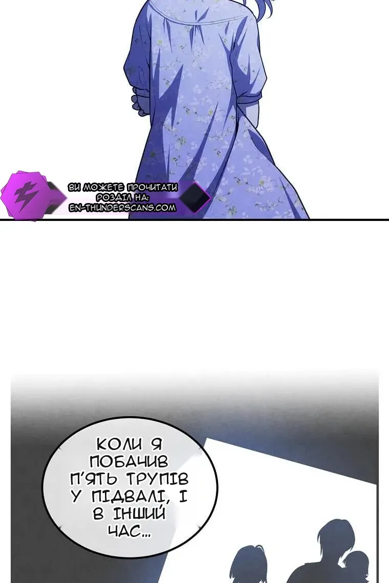 Сторінка 8