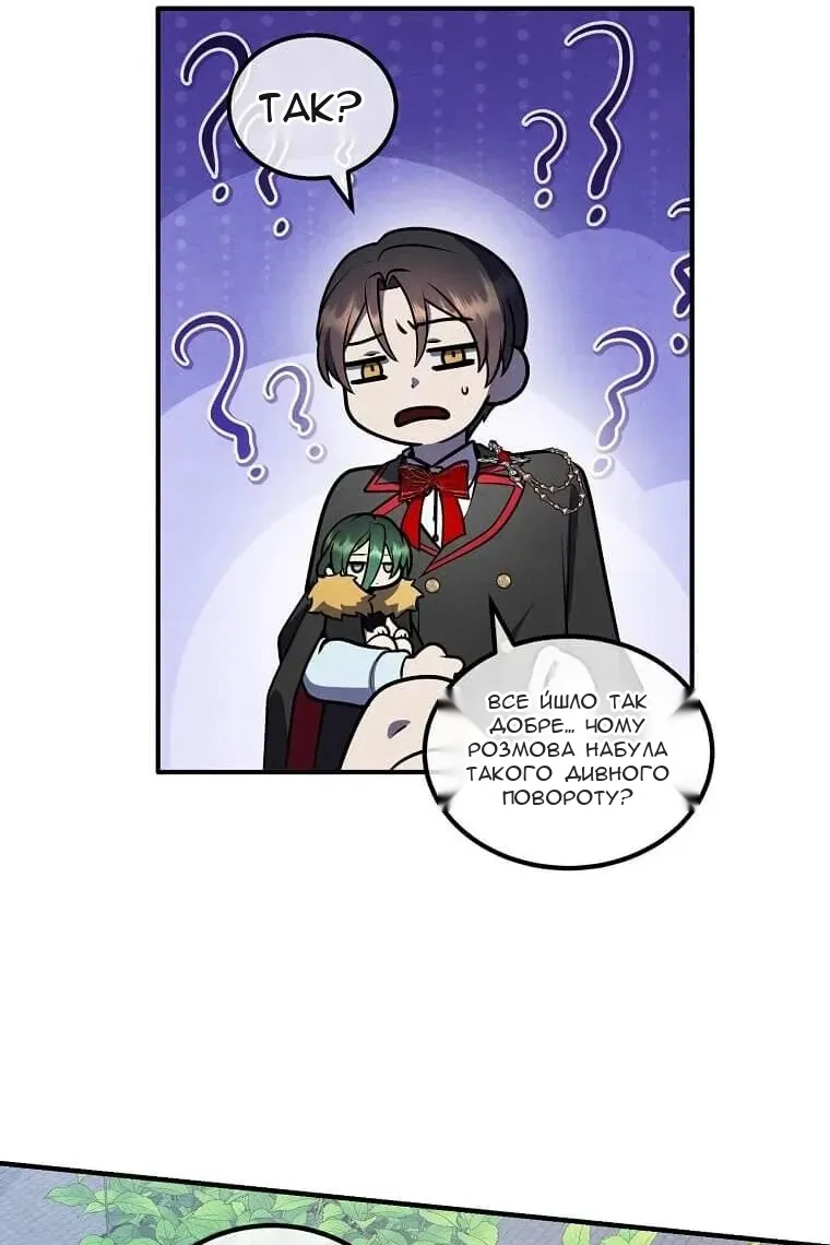 Сторінка 13