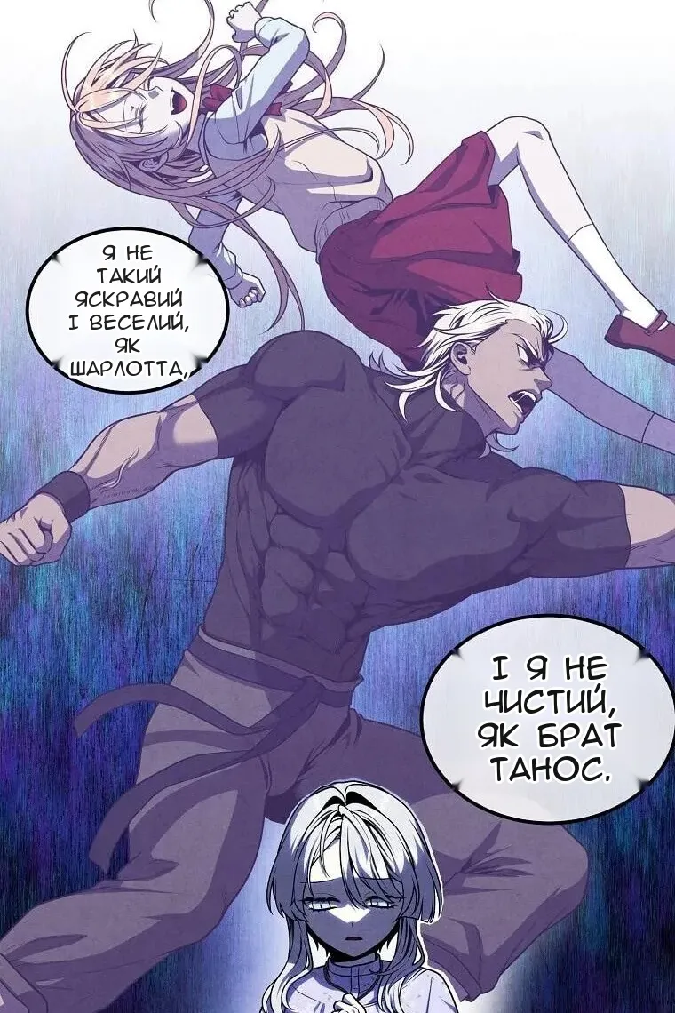 Сторінка 15