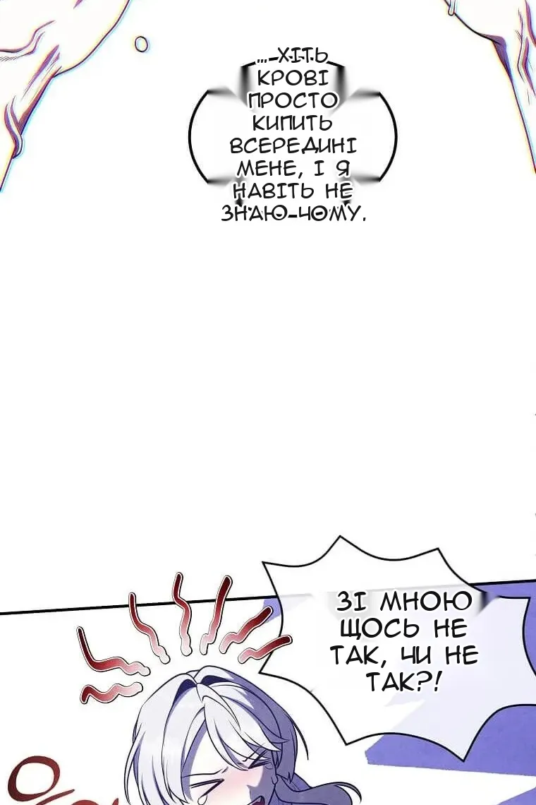 Сторінка 20