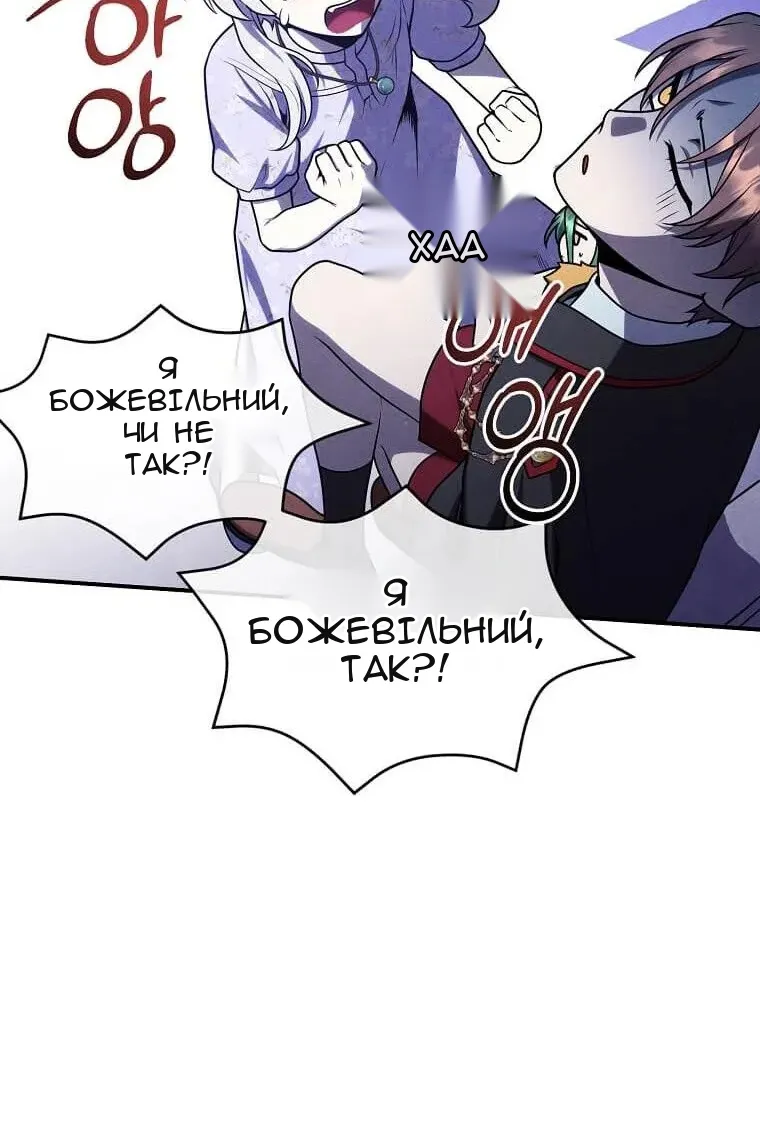 Сторінка 21