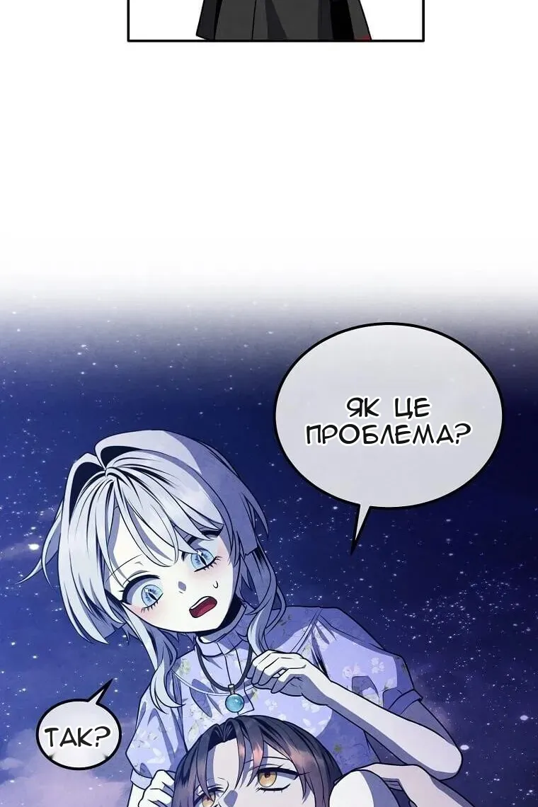Сторінка 38