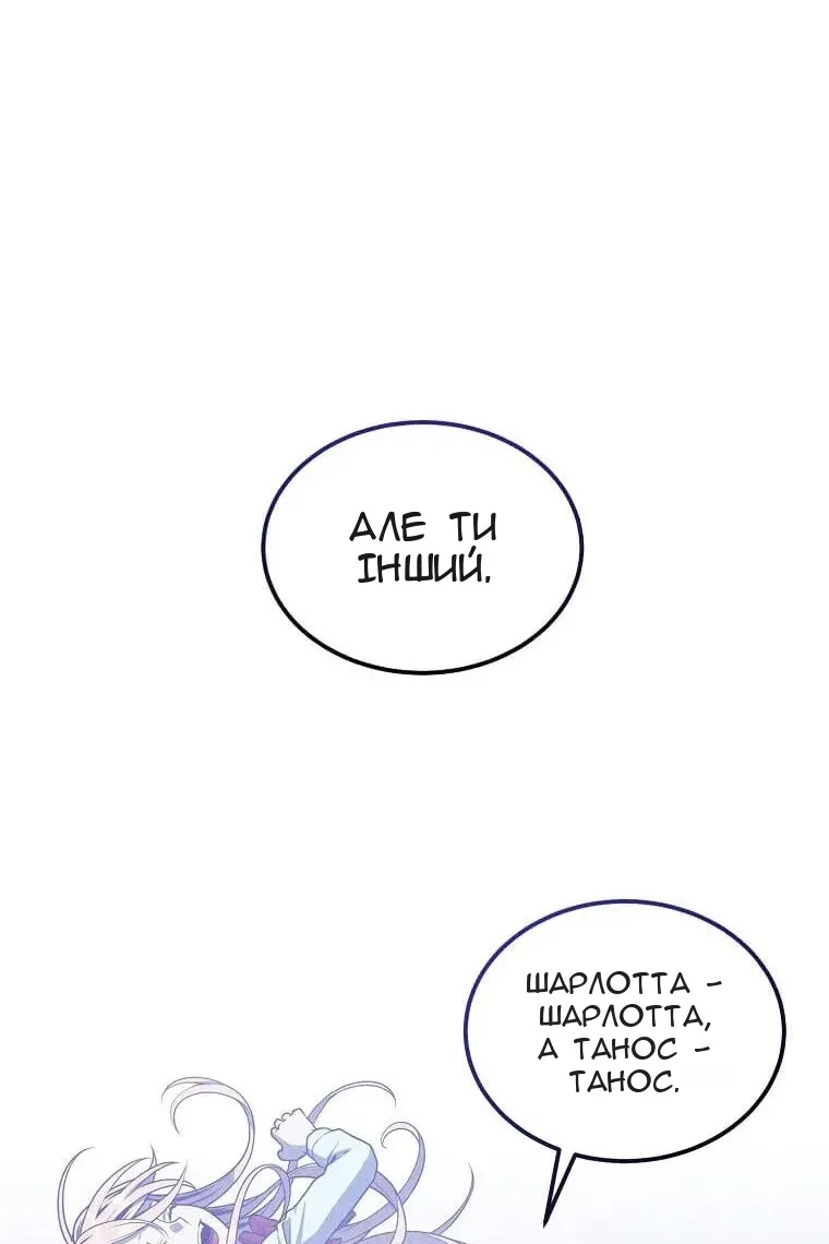 Сторінка 48