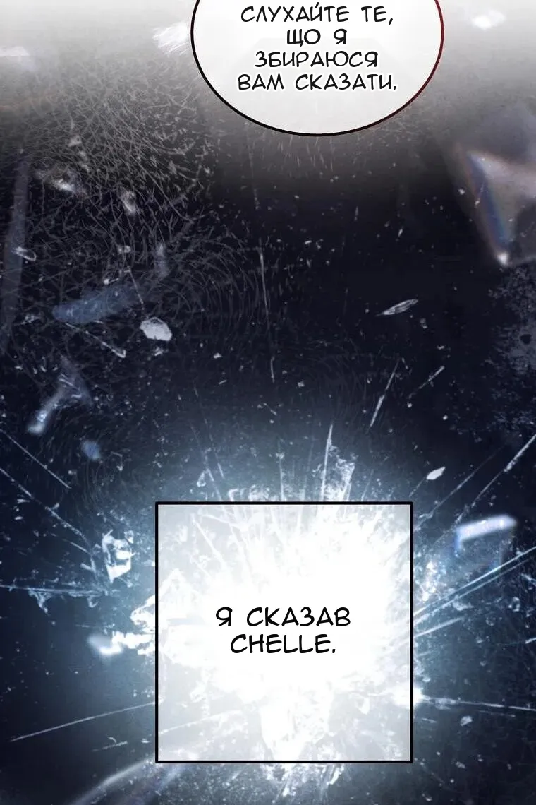 Сторінка 57