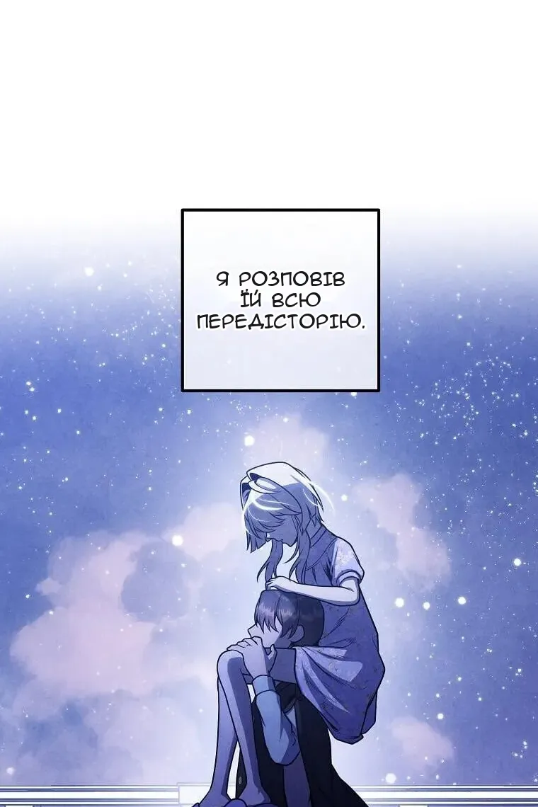 Сторінка 62