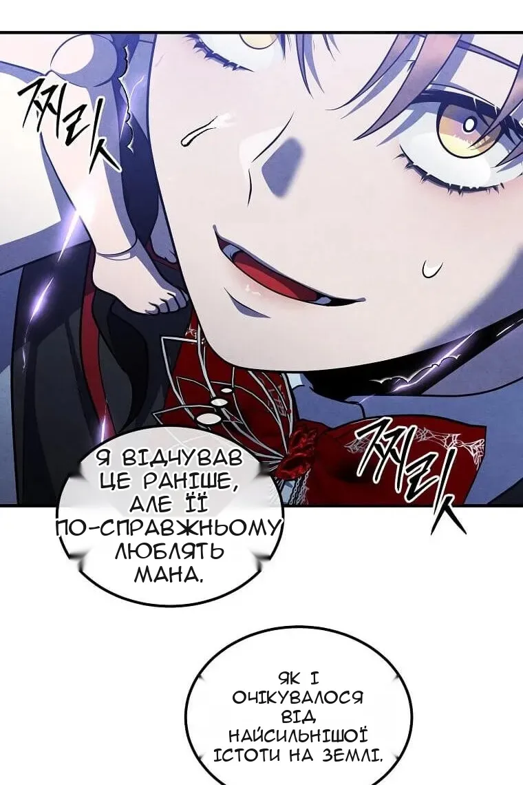 Сторінка 68