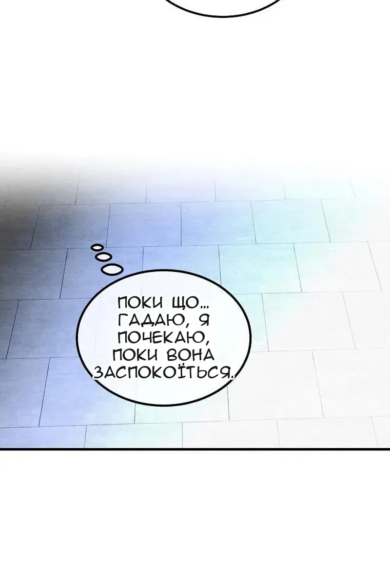 Сторінка 69