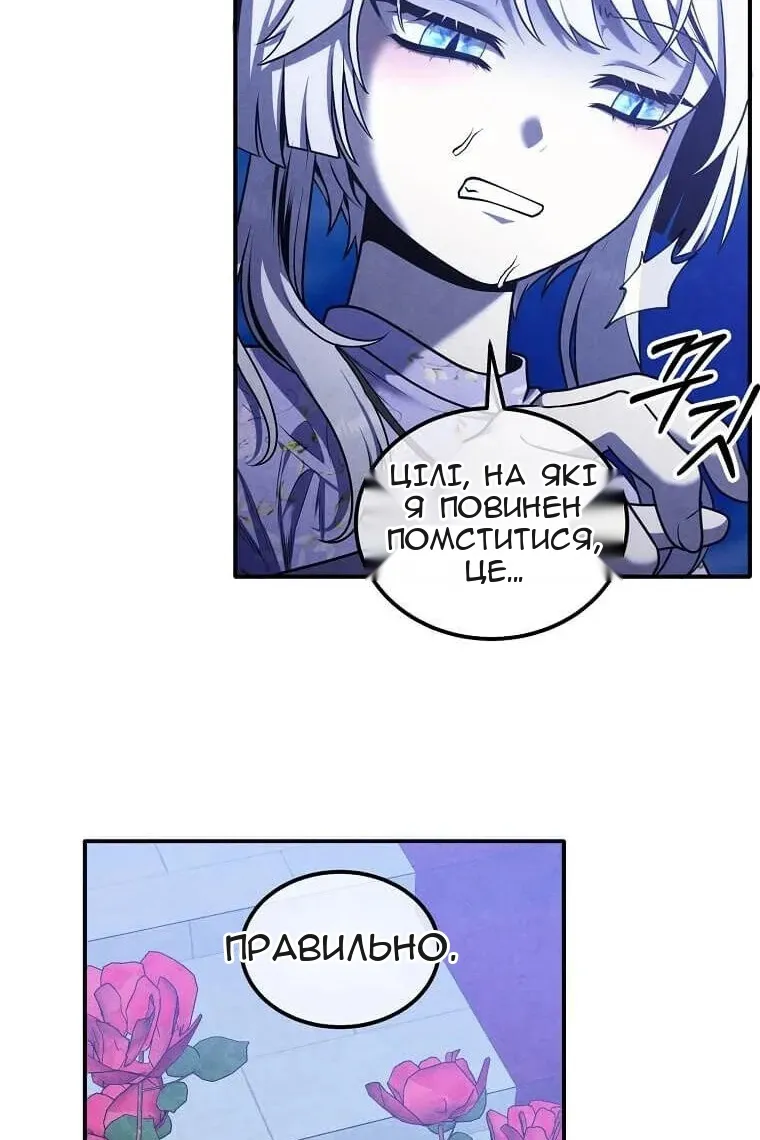 Сторінка 73