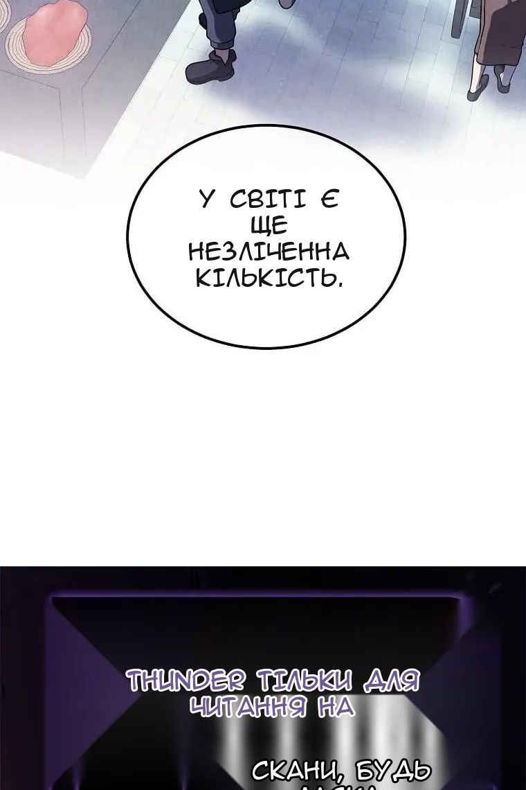 Сторінка 77