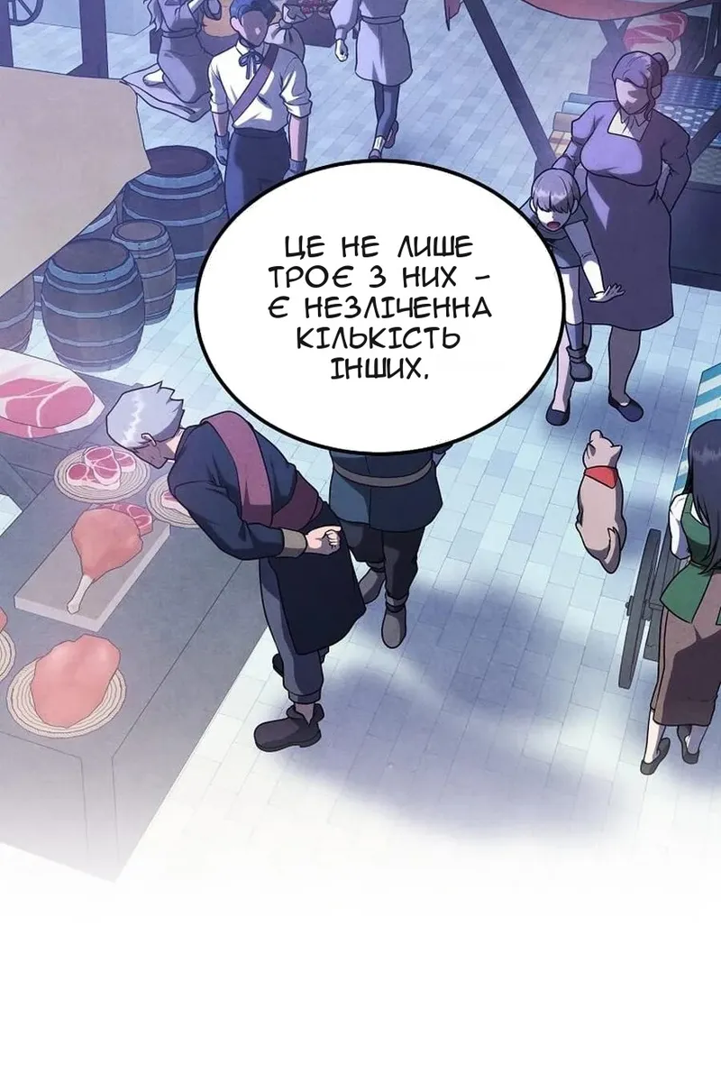 Сторінка 3