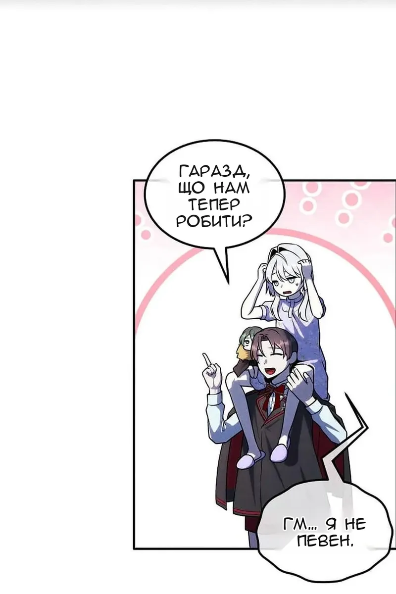 Сторінка 5