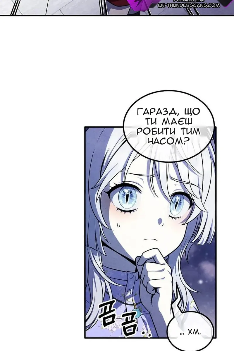 Сторінка 12