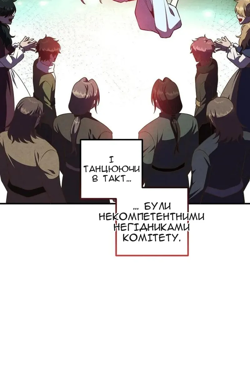 Сторінка 26