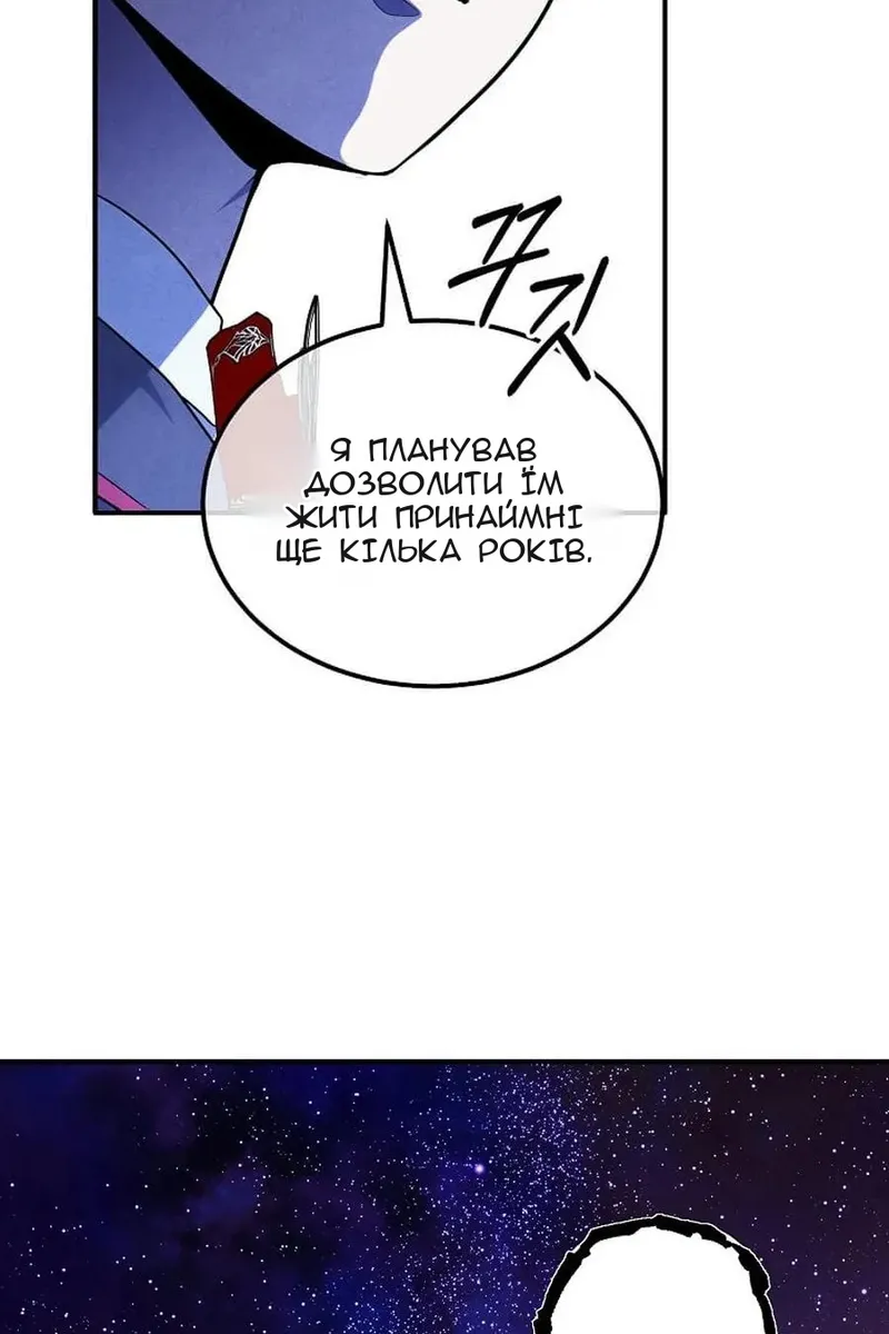 Сторінка 31