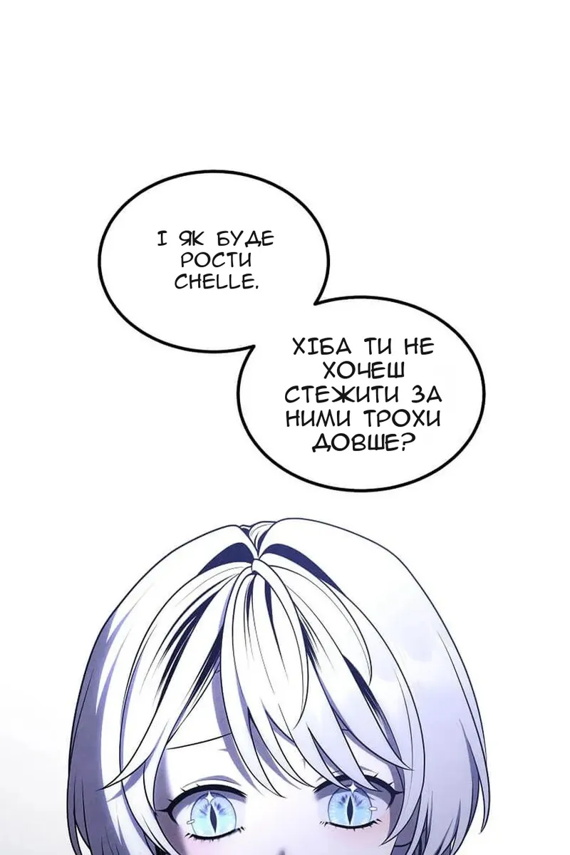 Сторінка 42
