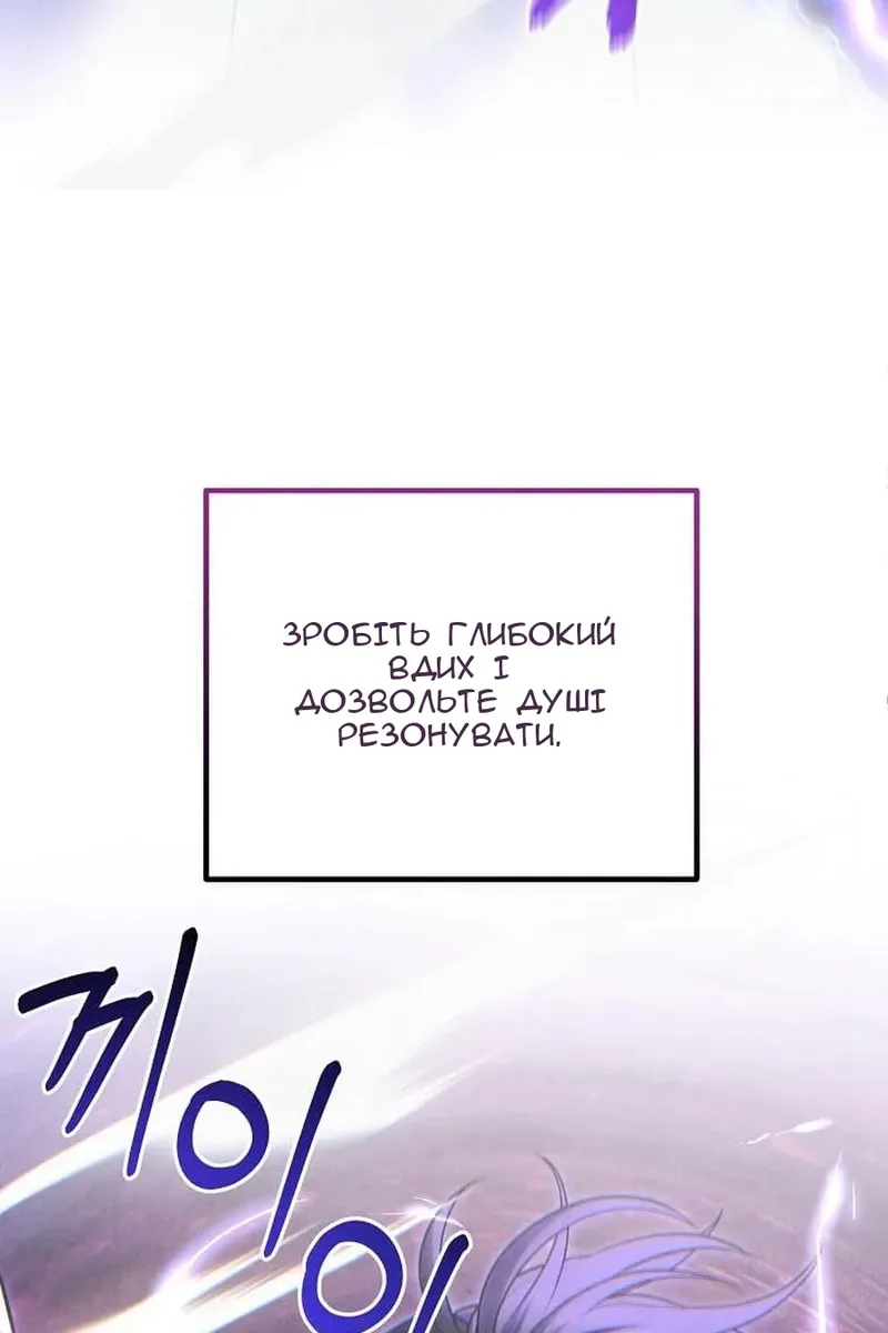 Сторінка 69