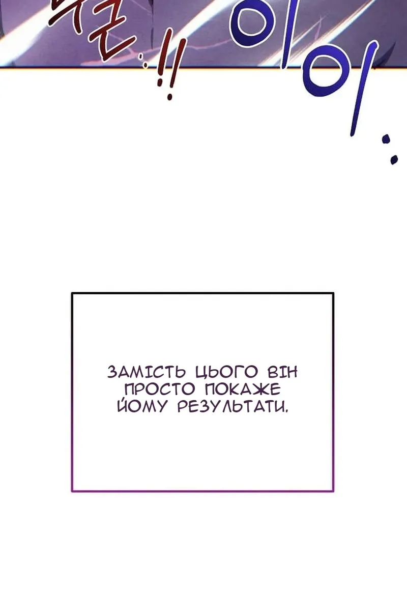 Сторінка 71