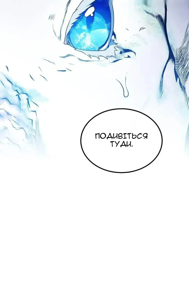 Сторінка 45