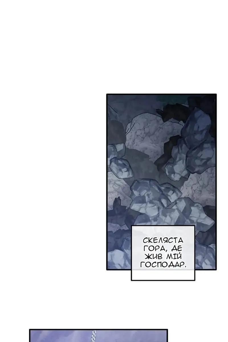 Сторінка 50